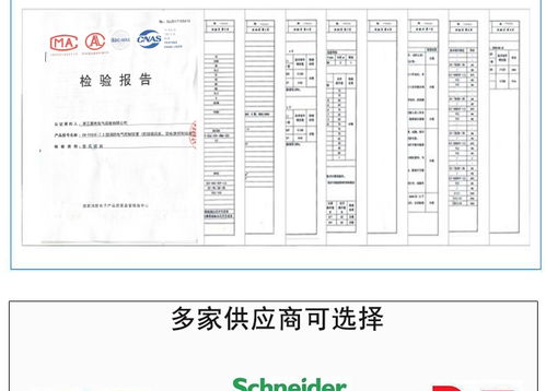 3c認證消防風(fēng)機控制箱消防排煙機控制柜正壓風(fēng)機配電箱