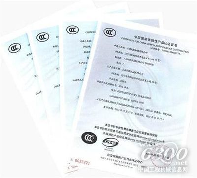 山推撫起公司四款消防產品順利通過3C認證，彰顯卓越品質與可靠性能