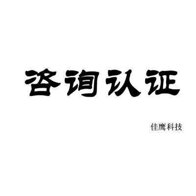 消防3C認證與防火門3C認證 全面解讀與專業(yè)咨詢服務指南