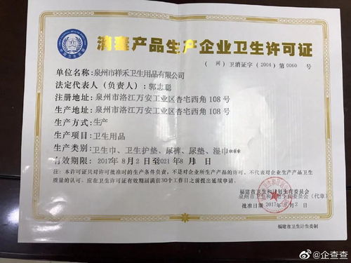 看不見(jiàn)的困境 全球衛(wèi)生巾貧困與消防認(rèn)證咨詢中的認(rèn)知鴻溝