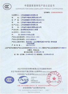 化工廠消防安全雙保障 深入解析防爆消防水炮與防火門(mén)3C認(rèn)證咨詢要點(diǎn)